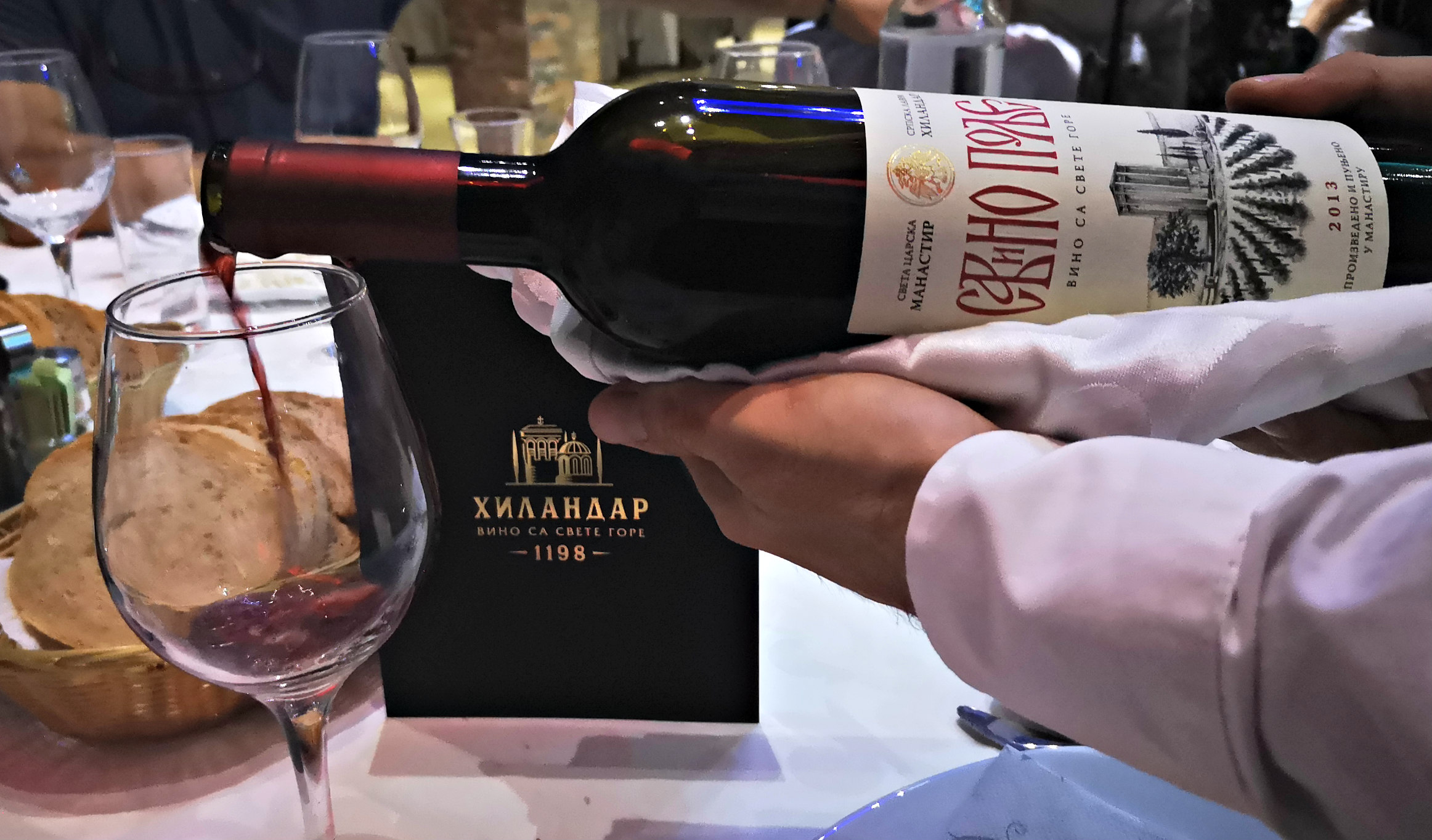 Промоција хиландарских вина у Хотелу Светионик